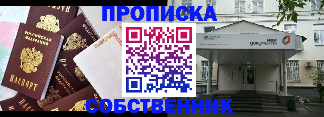 форма 3 в Туапсе
